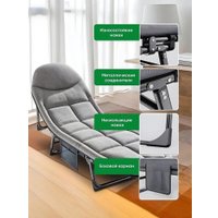 Раскладушка Classmark 200x64 2023052450010