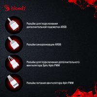 Вентилятор для корпуса A4Tech Bloody BD-CF120ARGB1-WH