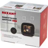 Видеоглазок Rexant 45-1111