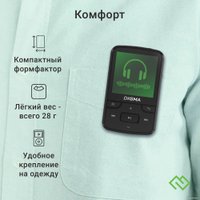 Плеер MP3 Digma Z5 16GB