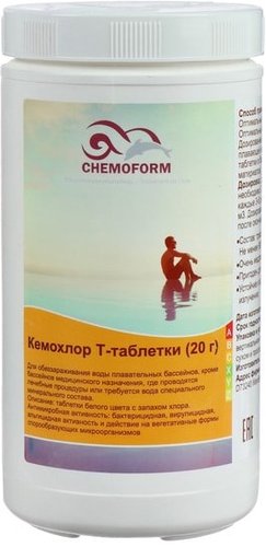 Химия для бассейна Chemoform Кемохлор T в таблетках по 20г 1кг