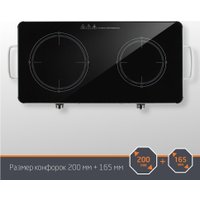 Настольная плита Leonord LE-1748