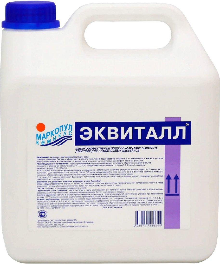 

Химия для бассейна Маркопул Кемиклс Эквиталл 3 кг