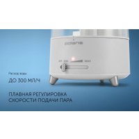 Увлажнитель воздуха Polaris PUH 4305