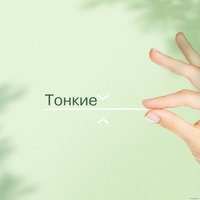 Прокладки ежедневные Naturella Лайт Мультиформ Ромашка (52 шт) в Лиде