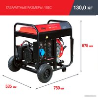 Дизельный генератор Fubag DS 7500 A ES