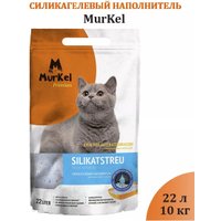 Наполнитель для туалета MurKel Силикагелевый 22л (нейтральный)