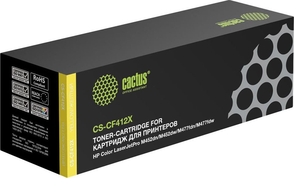 

Картридж CACTUS CS-CF412X (аналог HP CF412X)