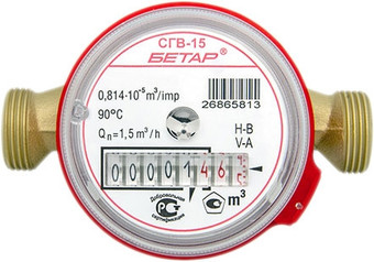 Счетчик воды Бетар СГВ-15