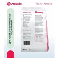 Сухой корм для кошек Melwin для кошек с чувствительным пищеварением индейка и шпинат (2.5кг)