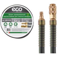Шланг  ECO Армированный маслостойкий ф 10/16 мм AHR-0510