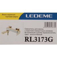 Смеситель Ledeme L3173G