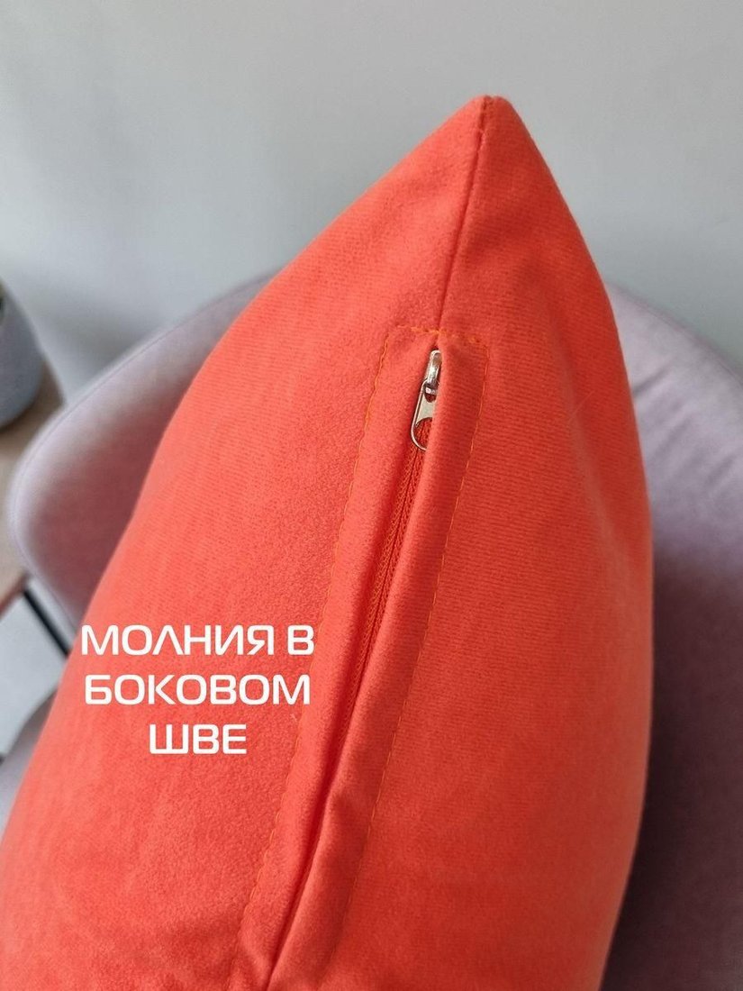 Чехол на подушку Matex Velours 61-281 (лососевый)