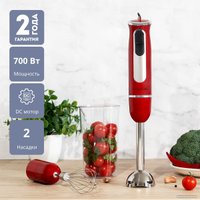 Погружной блендер Galaxy Line GL2137