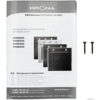 Электрический духовой шкаф Krona Quendel 60 BL/S