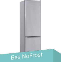 

Холодильник Nordfrost (Nord) NRB 154 332