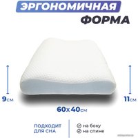 Ортопедическая подушка Фабрика сна Memory-6 ergo 60х40