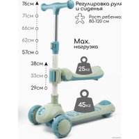 Трехколесный самокат Amarobaby Art AB23-27ART/20 (синий)