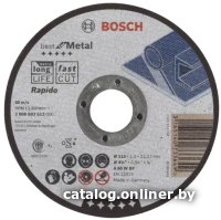 Отрезной диск Bosch 2.608.603.512
