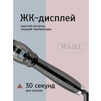 Конусная плойка Wahl CurlPro 4437-0471