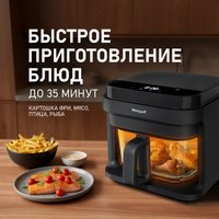 Аэрогриль (аэрофритюрница) Weissgauff WAF 515 GB Air Cook Master в Лиде