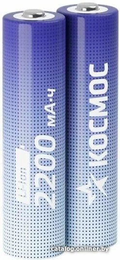 Аккумулятор КОСМОС KOC18650Li-ion22US2