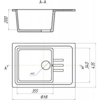 Кухонная мойка Saniteco Rosa (песок с сифоном) в Борисове