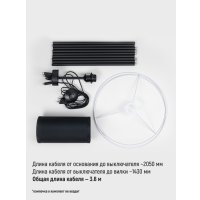 Торшер ArtStyle HT-175B