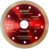 Керамика Тонкорез Профессионал KL01213-125/10