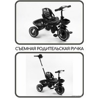 Детский велосипед Amigo Street Rider AB22-36SR/09 (черный)