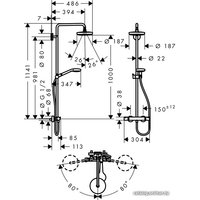 Душевая система  Hansgrohe Croma Select S 180 2jet Showerpipe 27254400