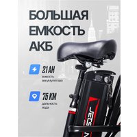 Электровелосипед Jetson Monster Pro LED в Бресте