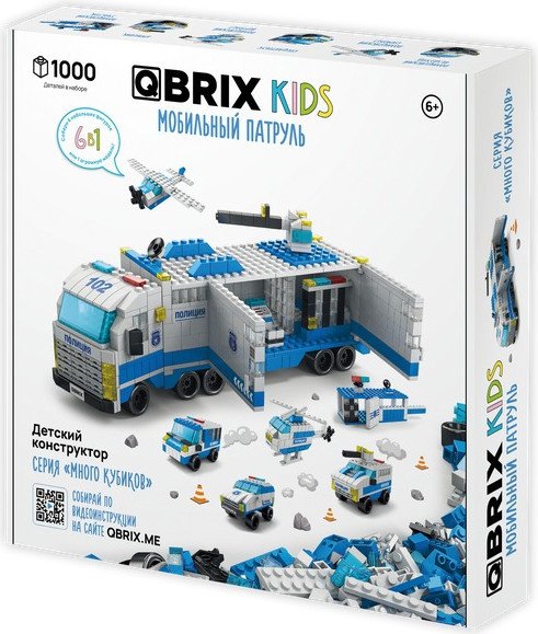 Конструктор QBRIX Kids. Много кубиков. Мобильный патруль 32006
