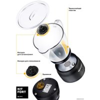 Автоматический вспениватель молока Kitfort KT-711