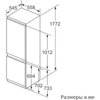 Холодильник Bosch KIF86HD20R