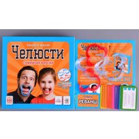 Ролевая игра Magellan Челюсти 0151 в Бресте