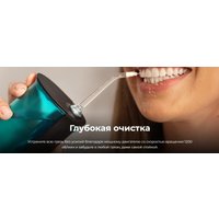 Ирригатор  Cecotec ToothCare Jet Fresh