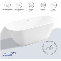 Ванна Cerutti Spa RESIA160 B-7109 CT10866