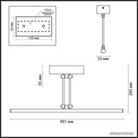 Подсветка для картин Odeon Light Sarta 4614/16WL