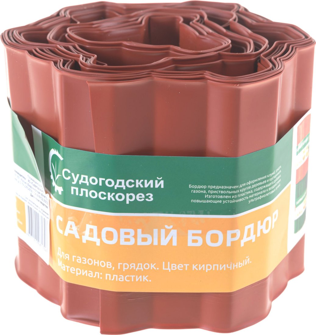 

Бордюр садовый Park R256009 (красный)