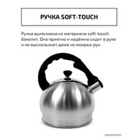 Чайник со свистком TimA WTK196