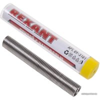 Припой Rexant 09-3101