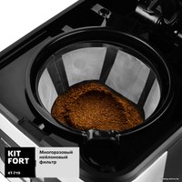 Капельная кофеварка Kitfort KT-719