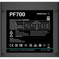 Блок питания DeepCool PF700 V2