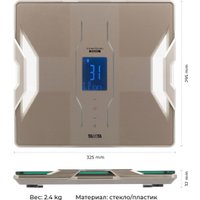 Напольные весы Tanita Platinum RD-953S (бежевый) в Гомеле