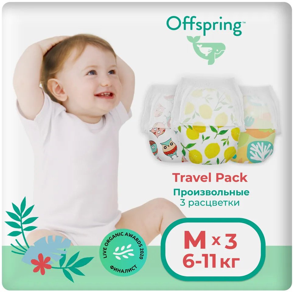 

Подгузники Offspring Travel Pack M 6-11 кг (3 шт)