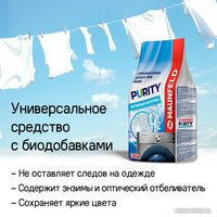 Стиральный порошок MAUNFELD Purity Активный кислород Automat 6 кг