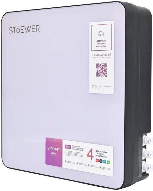 

Система обратного осмоса STOEWER Aqua 4 Bio
