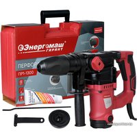 Перфоратор Энергомаш Гарант ПР1-1300