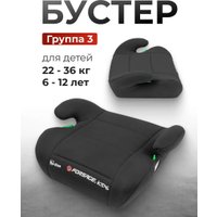 Детское сиденье Forsage Kids I-Size BS02C (black)